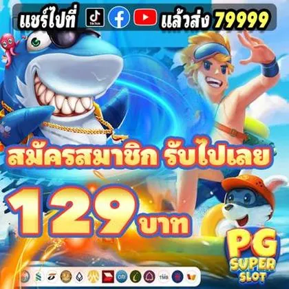 77Z 77Z