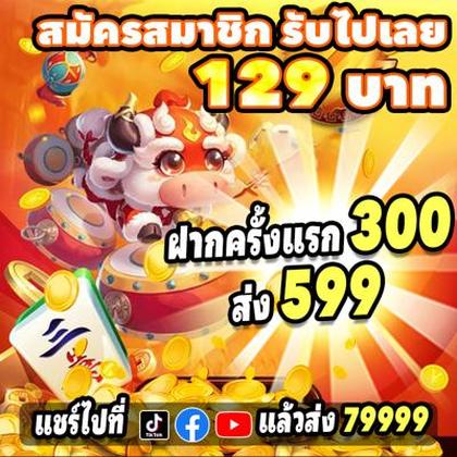 Login No Tsars Casino